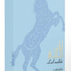 LATTAFA LAIL MALEKI MOROCCAN BLUE EAU DE PARFUM FOR EVERYONE - J&E